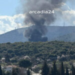 Πυρκαγιά σε χαμηλή βλάστηση στο Πλάτωμα Αρκαδίας