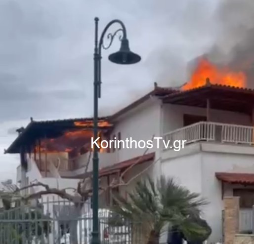 Πυρκαγιά σε οικία στο Καλέντζι Κορινθίας