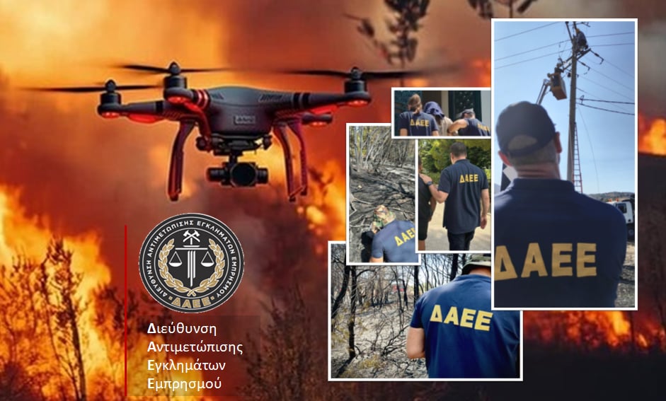 ΔΑΕΕ: Πυλώνας ισχύος, πρόληψης και αποτελεσματικότητας στο σύγχρονο Πυροσβεστικό Σώμα