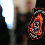 Νέα προκήρυξη στο Πυροσβεστικό Σώμα για 15 θέσεις Αξιωματικών Ειδικών Καθηκόντων