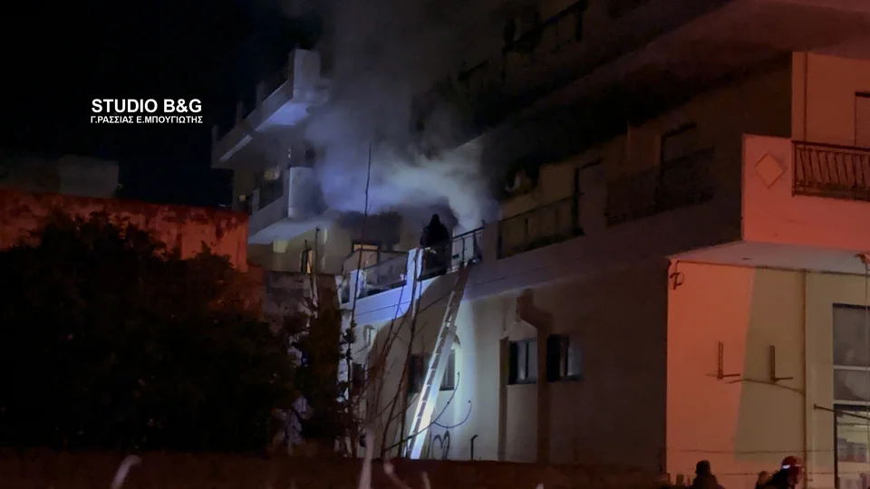 Πυρκαγιά σε διαμέρισμα επί της οδού Ινάχου στο Άργος Αργολίδας