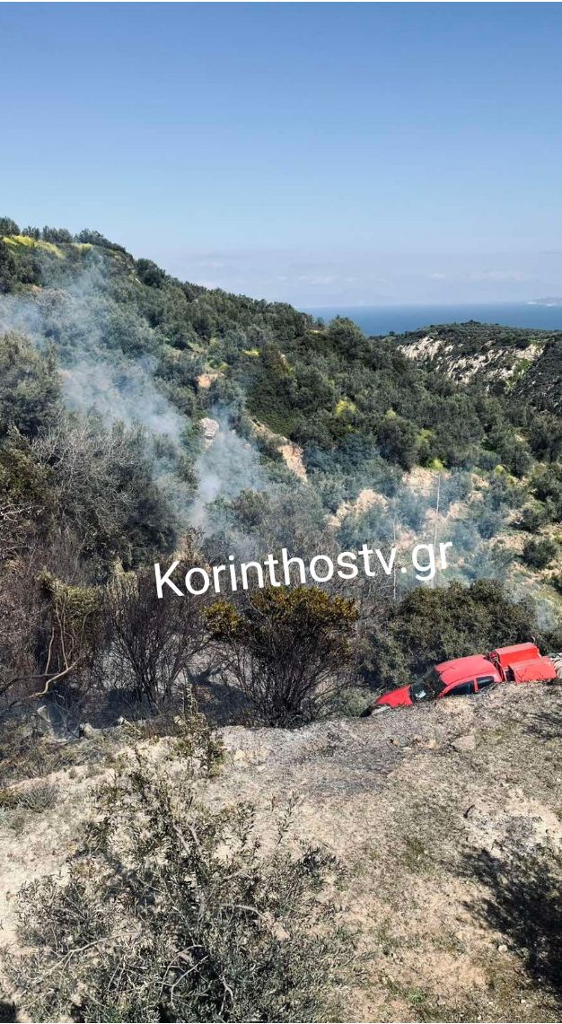 Πυρκαγιά σε δασική έκταση στο Σούλι Κορινθίας