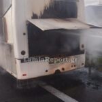 Πυρκαγιά σε λεωφορείο στο ύψος της Ξυνιάδας Φθιώτιδας