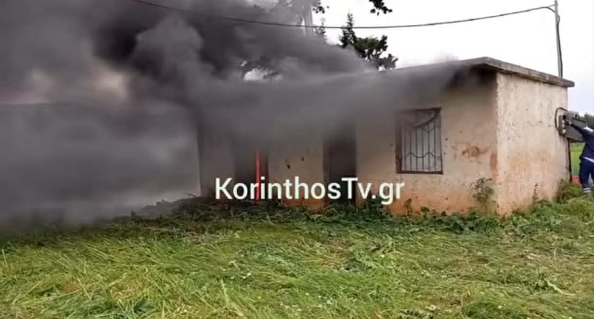 Πυρκαγιά σε αγροτική αποθήκη στον Άγιο Βασίλειο Κορινθίας
