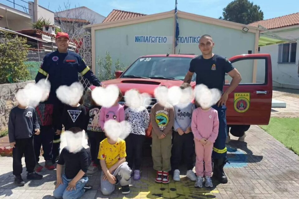 Εύβοια: Εκπαιδευτική επίσκεψη εθελοντών δασοπροστασίας στο Νηπιαγωγείο Πολιτικών