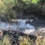 Πυρκαγιά σε γεωργική έκταση στην περιοχή Ασπρόκαμπος Περαχώρας Κορινθίας
