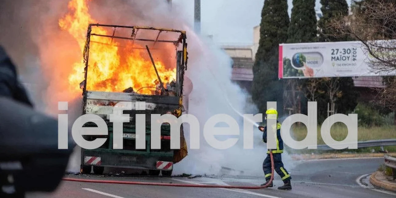 Πυρκαγιά σε ημιφορτηγό όχημα επί της λεωφόρου Κηφισού στο ύψος της Φιλαδέλφειας