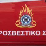 Συλλήψεις και πρόστιμα για παραβάσεις πυροπροστασίας σε Εύβοια, Βοιωτία και Αργολίδα