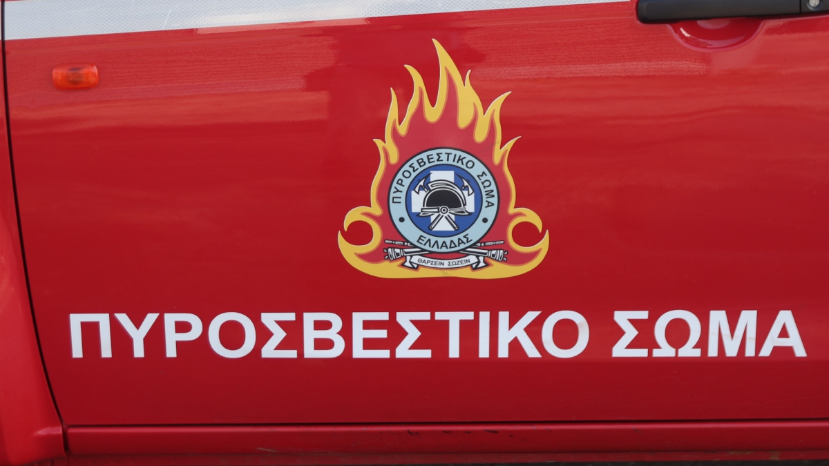 Συλλήψεις και πρόστιμα για παραβάσεις πυροπροστασίας σε Εύβοια, Βοιωτία και Αργολίδα