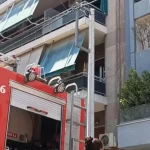 Πυρκαγιά σε διαμέρισμα επί της οδού Παπαφλέσσα στον Εύοσμο Θεσσαλονίκης