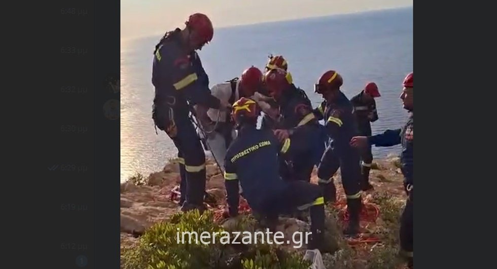 Επιχείρηση διάσωσης 21χρονου τουρίστα από την ΕΜΟΔΕ Ζακύνθου στο Ναυάγιο Επιχείρηση διάσωσης 21χρονου τουρίστα από την ΕΜΟΔΕ Ζακύνθου στο Ναυάγιο