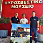Παγκόσμια Ημέρα Μουσείων Πυροσβεστικό Μουσείο