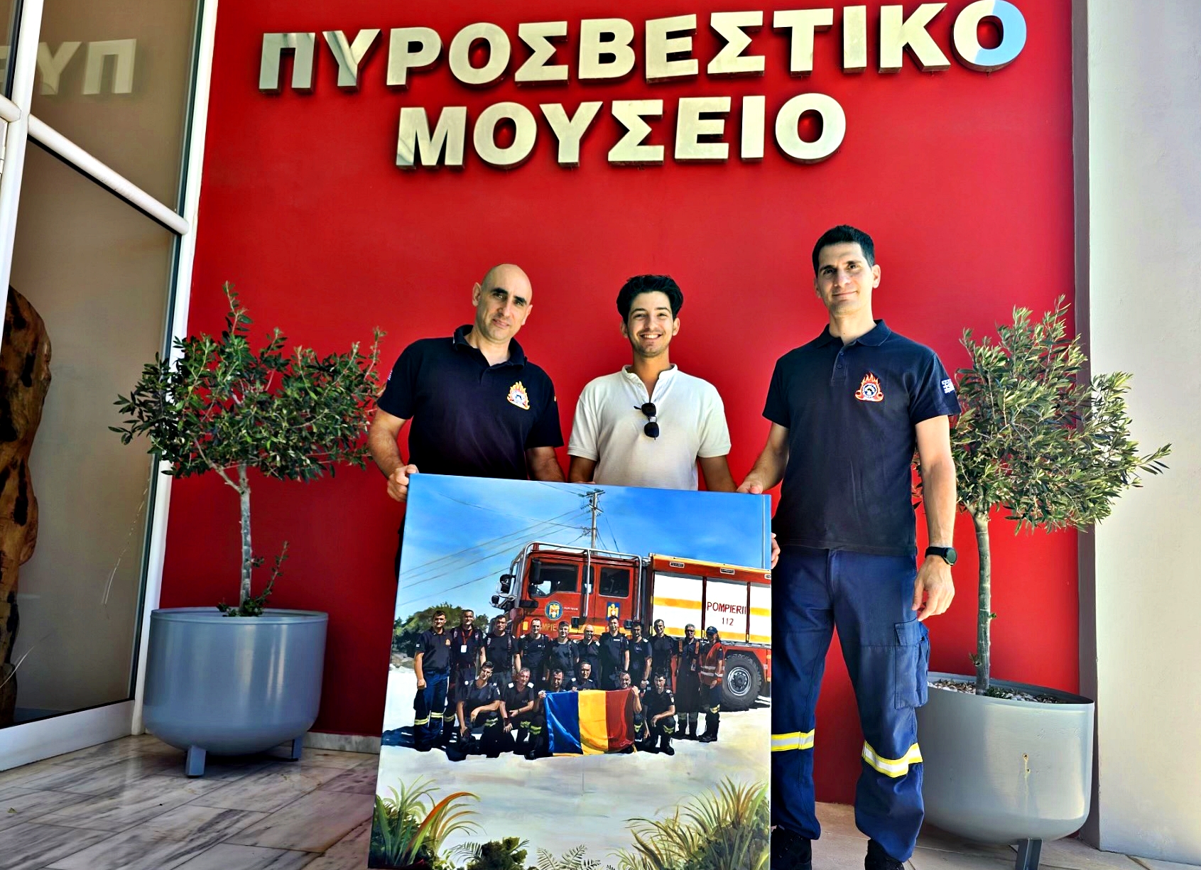 Παγκόσμια Ημέρα Μουσείων Πυροσβεστικό Μουσείο