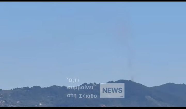 Πυρκαγιά σε δασική έκταση πάνω από την περιοχή Κλήμα στη Σκόπελο Πυρκαγιά σε δασική έκταση πάνω από την περιοχή Κλήμα στη Σκόπελο