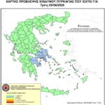 Χάρτης Πρόβλεψης Κινδύνου Πυρκαγιάς 09/06/2026