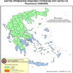 Χάρτης Πρόβλεψης Κινδύνου Πυρκαγιάς 12/06/2026