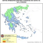 Χάρτης Πρόβλεψης Κινδύνου Πυρκαγιάς 16/06/2026