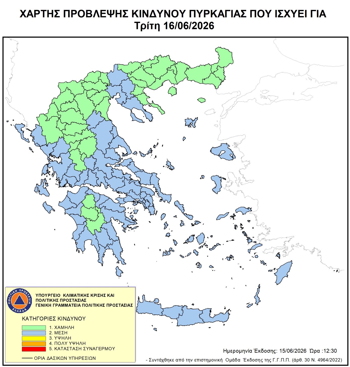 Χάρτης Πρόβλεψης Κινδύνου Πυρκαγιάς 16/06/2026
