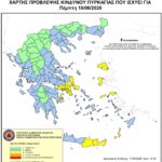 Χάρτης Πρόβλεψης Κινδύνου Πυρκαγιάς 18/06/2026
