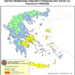 Χάρτης Πρόβλεψης Κινδύνου Πυρκαγιάς 19/06/2026
