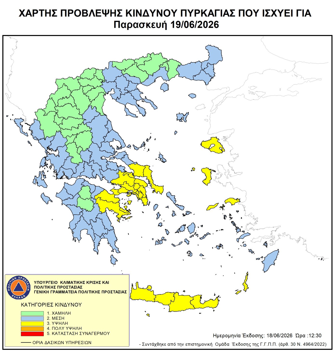 Χάρτης Πρόβλεψης Κινδύνου Πυρκαγιάς 19/06/2026