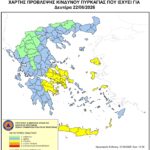 Χάρτης Πρόβλεψης Κινδύνου Πυρκαγιάς 22/06/2026