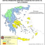 Χάρτης Πρόβλεψης Κινδύνου Πυρκαγιάς 23/06/2026