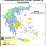 Χάρτης Πρόβλεψης Κινδύνου Πυρκαγιάς 24/06/2026