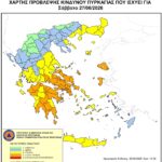 Χάρτης Πρόβλεψης Κινδύνου Πυρκαγιάς 27/06/2026