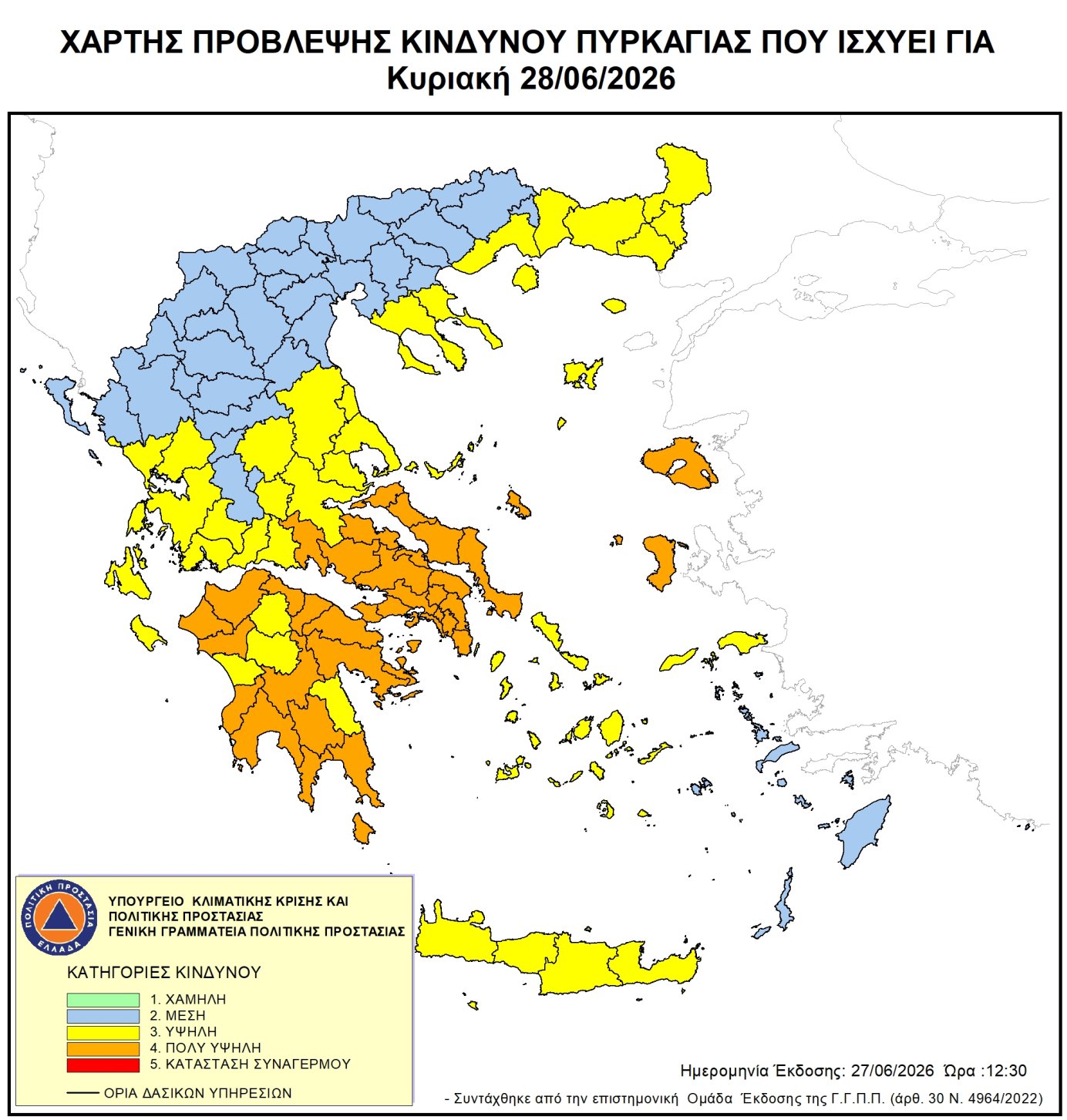 Χάρτης Πρόβλεψης Κινδύνου Πυρκαγιάς 28/06/2026