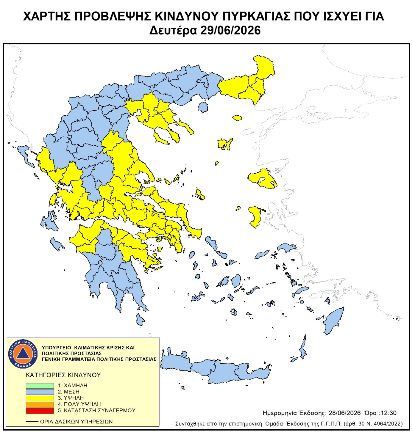 Χάρτης Πρόβλεψης Κινδύνου Πυρκαγιάς 29/06/2026