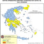 Χάρτης Πρόβλεψης Κινδύνου Πυρκαγιάς 30/06/2026