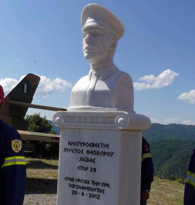 Σαν σήμερα: 14 χρόνια από την απώλεια του Πυροσβέστη Χρήστου Χαϊδά Σαν σήμερα: 14 χρόνια από την απώλεια του Πυροσβέστη Χρήστου Χαϊδά