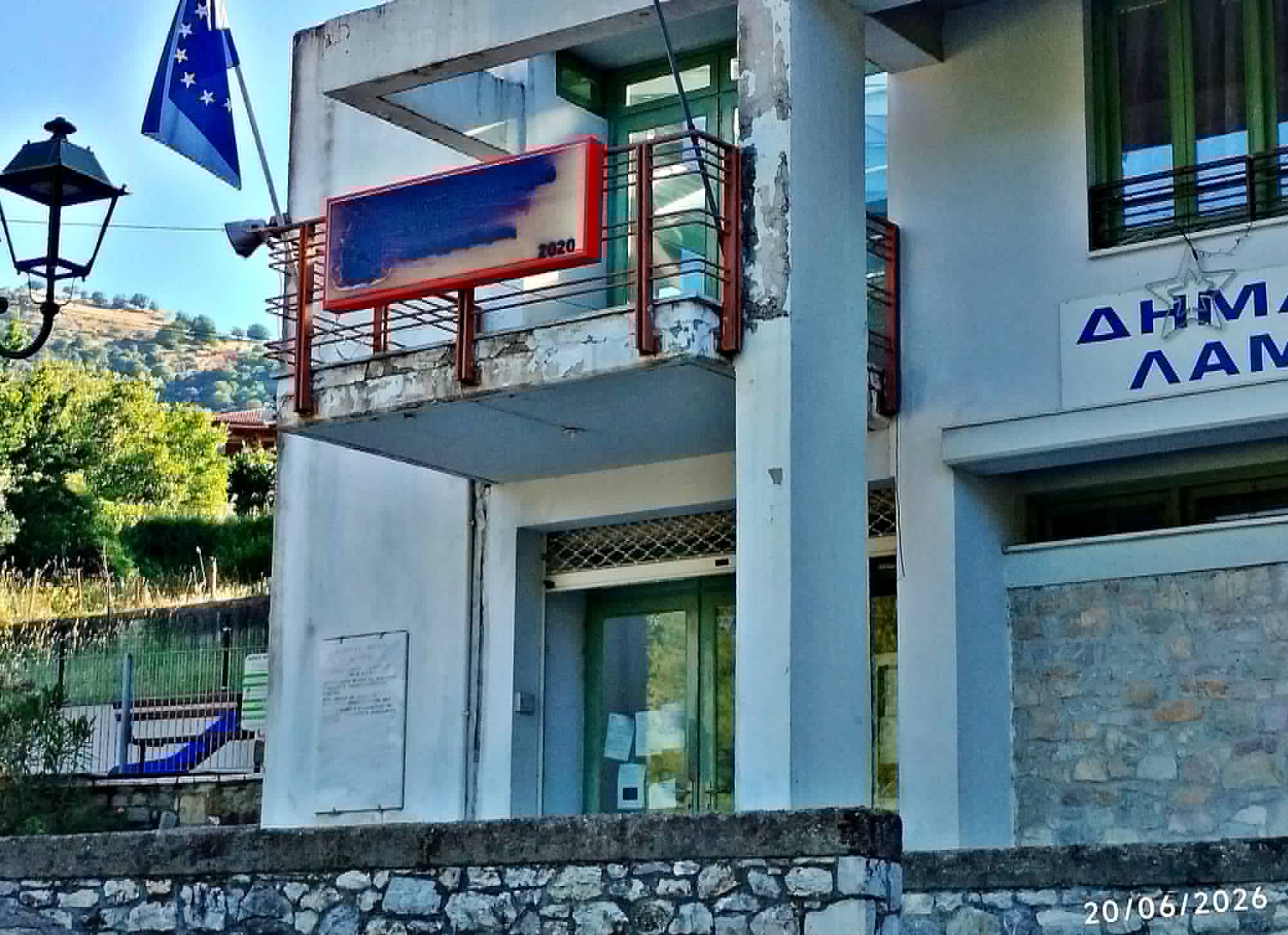 Ηλεία: Η φθαρμένη πινακίδα του Πυροσβεστικού Κλιμακίου Λαμπείας προκαλεί αντιδράσεις