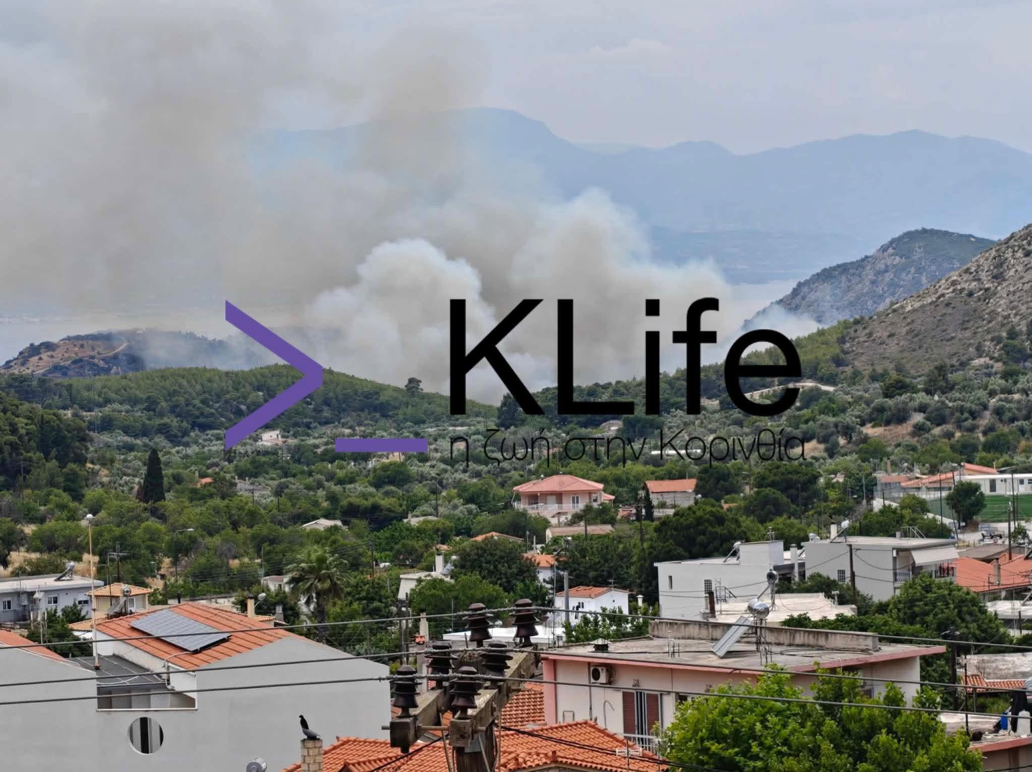 Πυρκαγιά σε δασική έκταση στην περιοχή Περαχώρα Κορινθίας