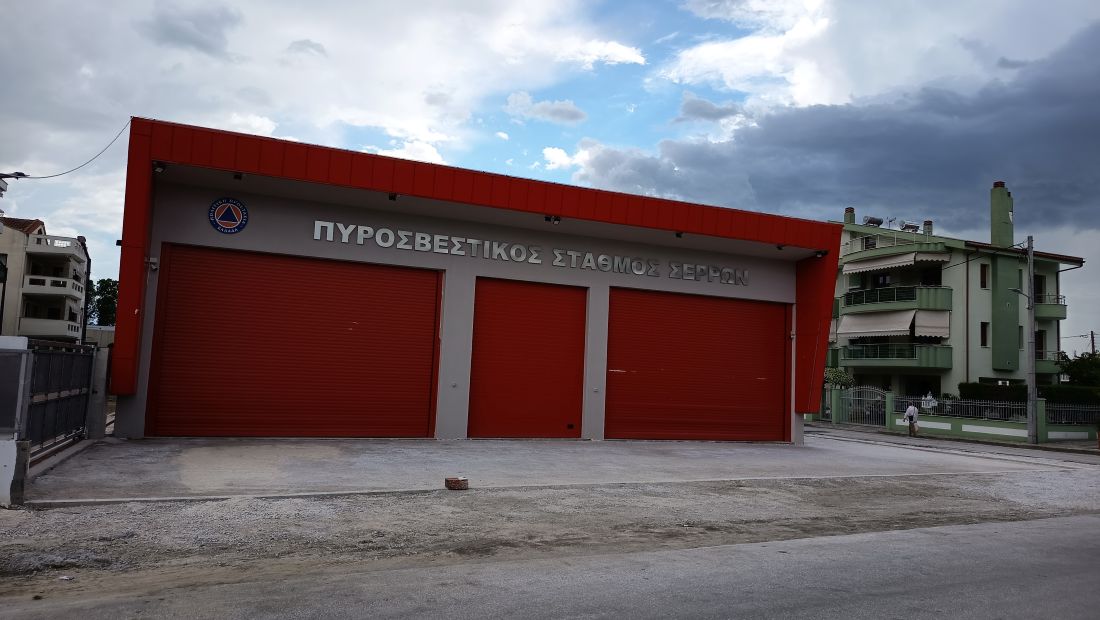 Στην τελική ευθεία η ολοκλήρωση του νέου Πυροσβεστικού Σταθμού Σερρών Στην τελική ευθεία η ολοκλήρωση του νέου Πυροσβεστικού Σταθμού Σερρών