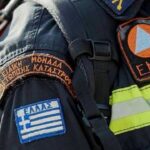 ΠΑΕΥΠ ΕΜΑΚ: Έντονη ανησυχία για την υποστελέχωση και την αποδυνάμωση των Ειδικών Μονάδων Αντιμετώπισης Καταστροφών
