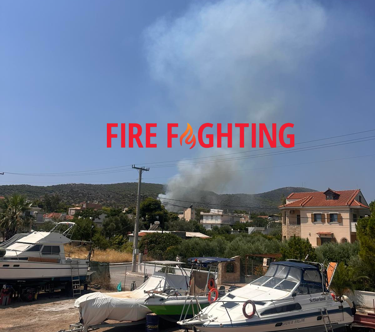 Πυρκαγιά σε δασική έκταση στα Σελίνια Σαλαμίνας Πυρκαγιά σε δασική έκταση στα Σελίνια Σαλαμίνας