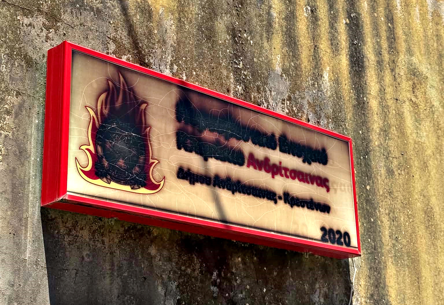 Φθαρμένες και δυσδιάκριτες οι πινακίδες Πυροσβεστικών Κλιμακίων σε Λαμπεία και Ανδρίτσαινα Ηλείας Φθαρμένες και δυσδιάκριτες οι πινακίδες Πυροσβεστικών Κλιμακίων σε Λαμπεία και Ανδρίτσαινα Ηλείας