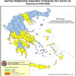 Χάρτης Πρόβλεψης Κινδύνου Πυρκαγιάς 03/07/2026