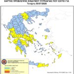 Χάρτης Πρόβλεψης Κινδύνου Πυρκαγιάς 08/07/2026