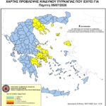 Χάρτης Πρόβλεψης Κινδύνου Πυρκαγιάς 09/07/2026