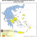 Χάρτης Πρόβλεψης Κινδύνου Πυρκαγιάς 12/07/2026