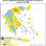Χάρτης Πρόβλεψης Κινδύνου Πυρκαγιάς 13/07/2026