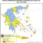Χάρτης Πρόβλεψης Κινδύνου Πυρκαγιάς 14/07/2026