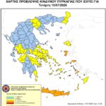 Χάρτης Πρόβλεψης Κινδύνου Πυρκαγιάς 15/07/2026