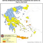 Χάρτης Πρόβλεψης Κινδύνου Πυρκαγιάς 16/07/2026