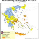 Χάρτης Πρόβλεψης Κινδύνου Πυρκαγιάς 17/07/2026