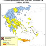 Χάρτης Πρόβλεψης Κινδύνου Πυρκαγιάς 18/07/2026