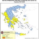 Χάρτης Πρόβλεψης Κινδύνου Πυρκαγιάς 19/07/2026